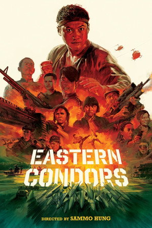 Постер фильма «Восточные кондоры (1987)» — (17 из 32)