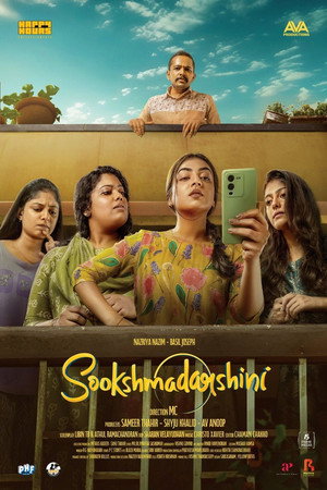 Sookshmadarshini 16