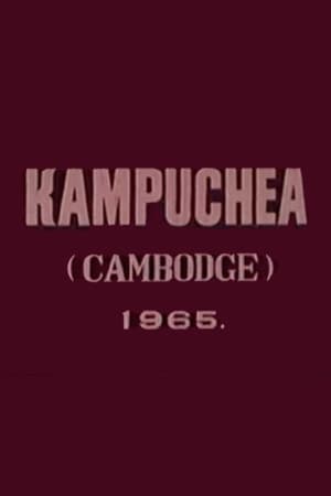 Poster Cambodia (1965)