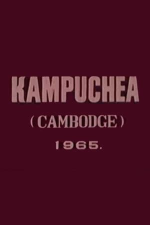 Kampuchea