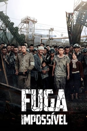 Image The Battleship Island