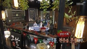 Episode 341
