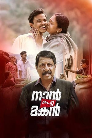 Naan Petta Makan poster