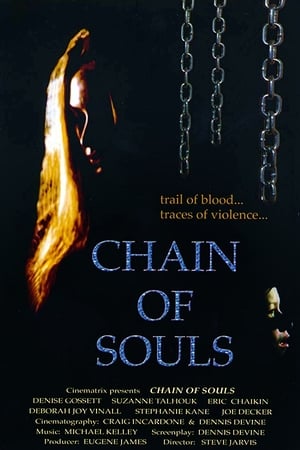 Image Chain of Souls