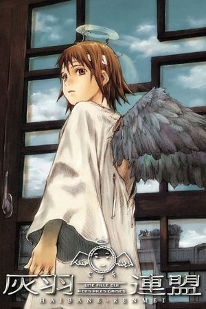 Image Haibane Renmei