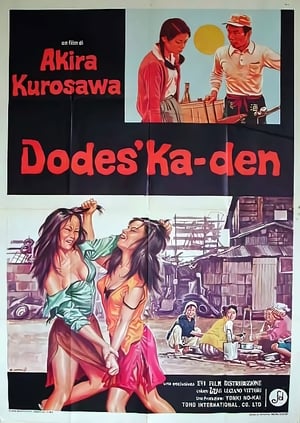 Poster di Dodes'ka-den