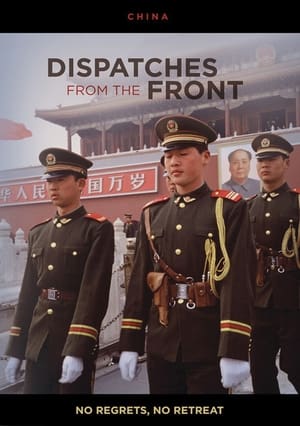 Dispatches from the Front - China: No Regrets, No Retreat