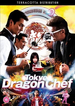 Poster Tokyo Dragon Chef 2020