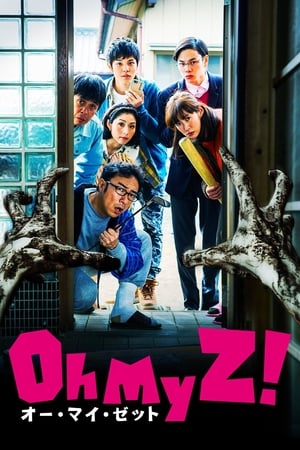 Poster Oh My Zombie! (2016)