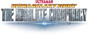 ウルトラギャラクシーファイト 大いなる陰謀 — Logos 1