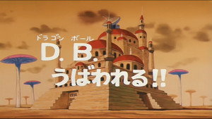 Dragon Ball - Dragon Ball - Saison 1 - On a volé les boules de cristal - image n°4