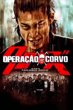 Crows Zero