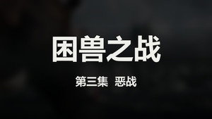 Episode 3