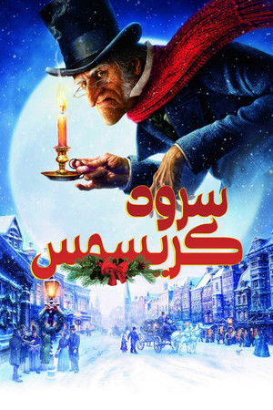 poster A Christmas Carol
