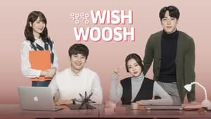 Wish Woosh 1 รักป่วนของก๊วนออฟฟิศ