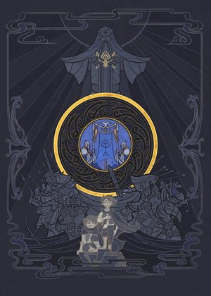 poster The Lord of the Rings: The Return of the King