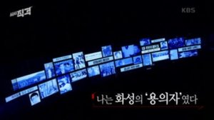 Episode 60