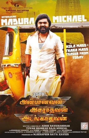 <Images posters