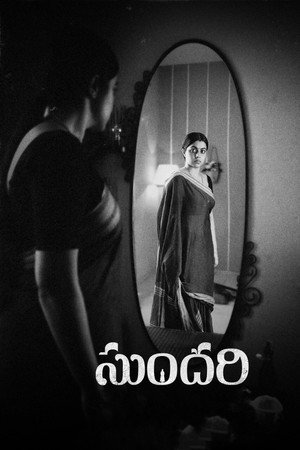 Sundari 7