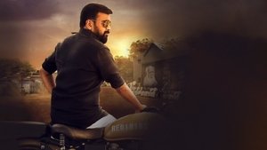 Kombu Vatcha Singamda English Subtitle – 2022