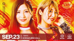 Dream Star Fighting MARIGOLD Season 1 : Episode 32 