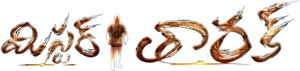 మిస్టర్‌ తారక్‌ — Logos 1