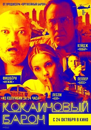 <Images posters