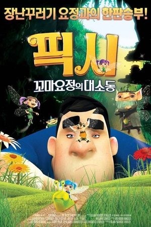 <Images posters
