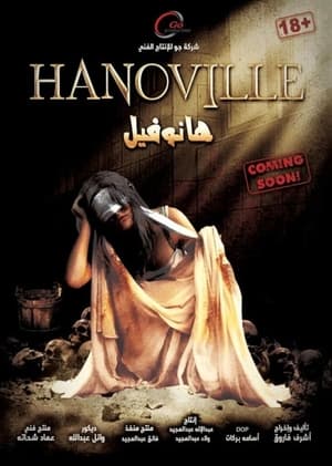 Poster هانوفيل 2022