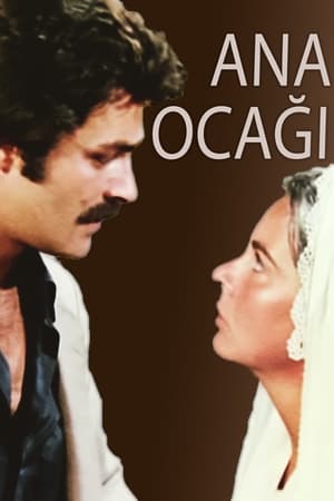 Poster Ana Ocağı 1977