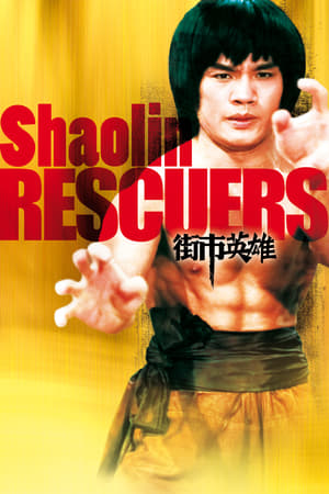 Poster Shaolin Rescuers (1979)