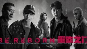 Be Reborn film complet