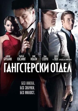 <Images posters