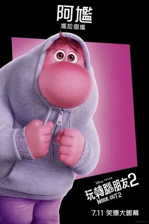 poster Inside Out 2