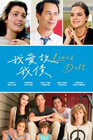 Poster Love & Debt 2019