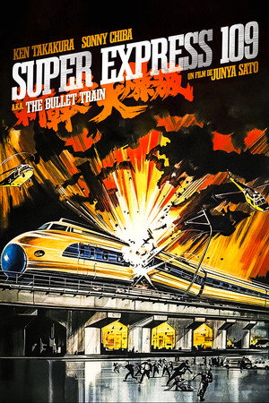 The Bullet Train 34