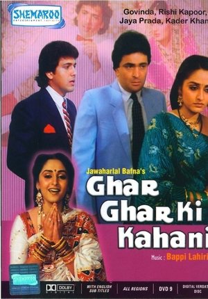 Ghar Ghar Ki Kahani poster