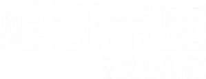 Armas na Mesa — Logos 2