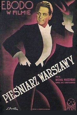 Poster Pieśniarz Warszawy (1934)