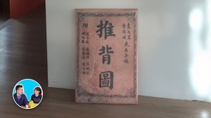 Episode 222
