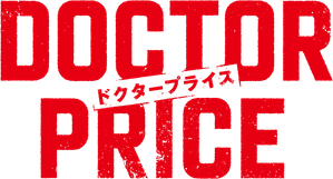 DOCTOR PRICE — Logos 1