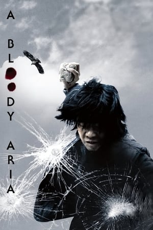 Poster A Bloody Aria (2006)