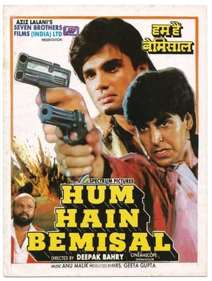 Poster Hum Hain Bemisaal 1994