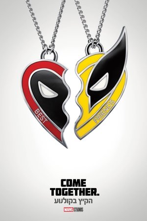 poster Deadpool & Wolverine