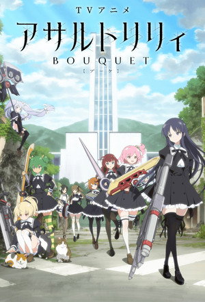 Assault Lily BOUQUET 18