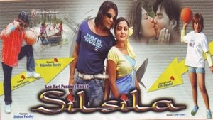 Silsila film complet