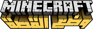 Minecraft: Story Mode — Logos 3