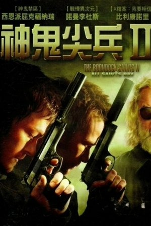 Image 处刑人2