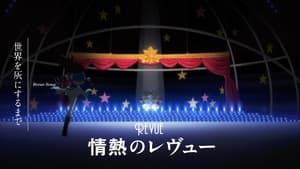 Shoujo☆Kageki Revue Starlight