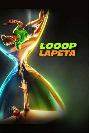 poster Looop Lapeta